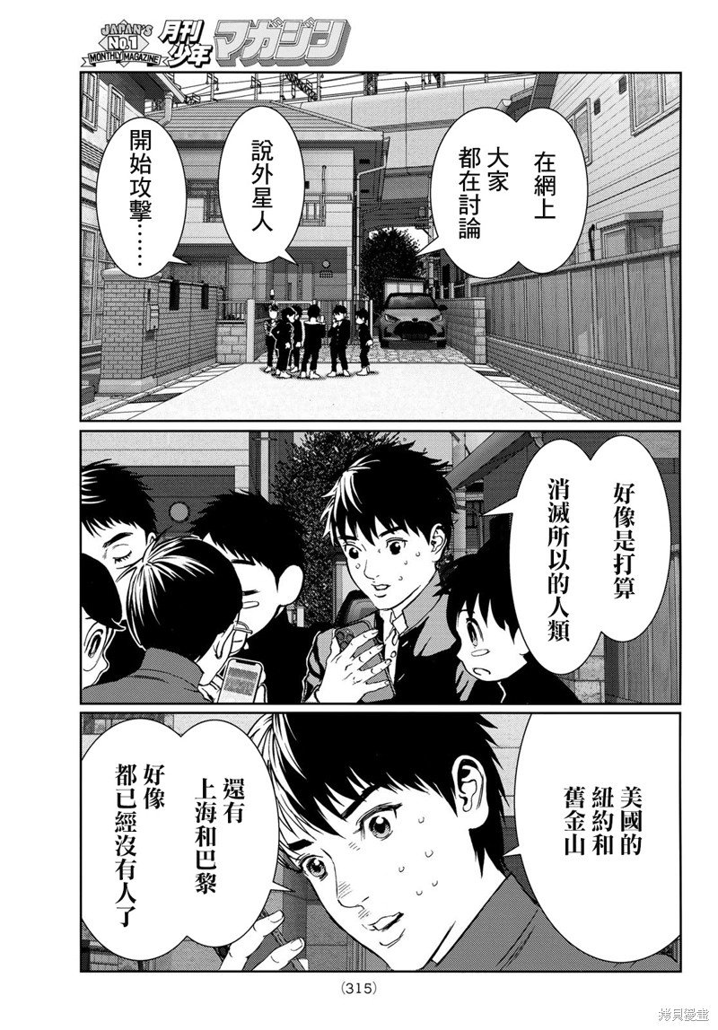 第25话
