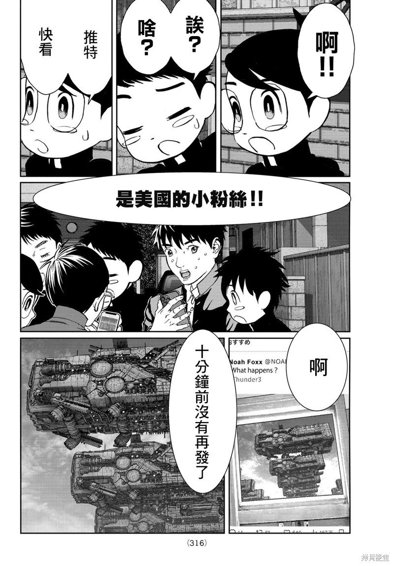 第25话