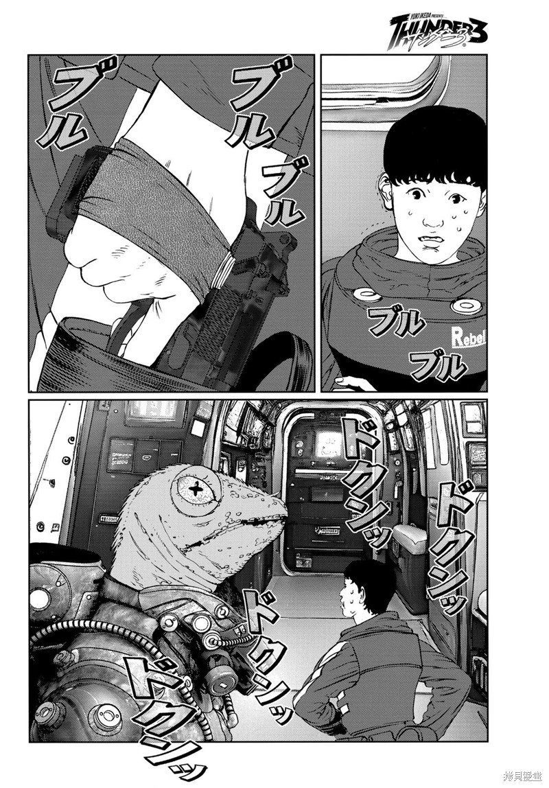第26话