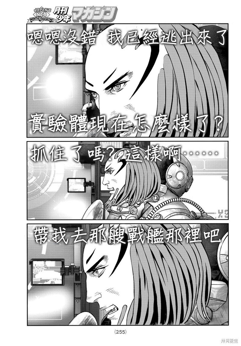 第26话