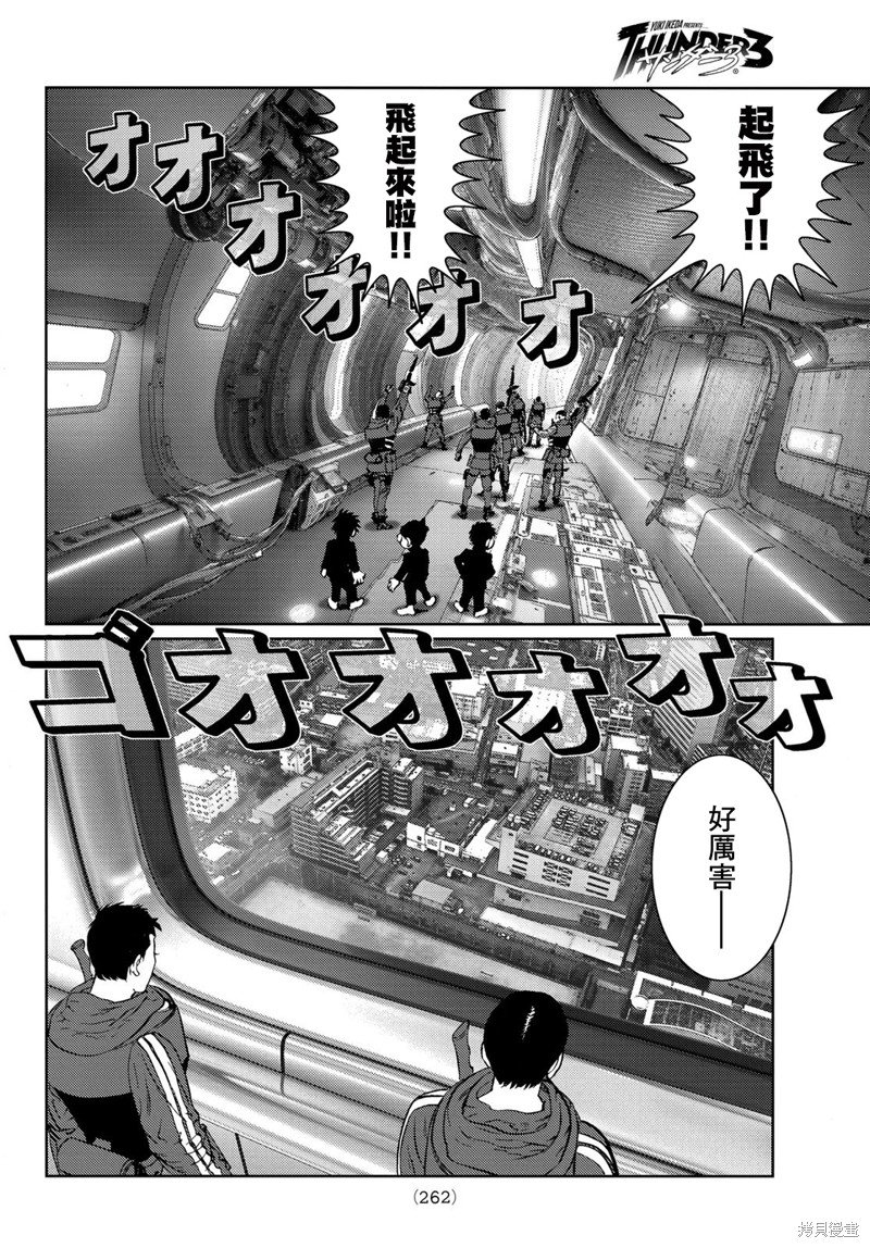 第26话