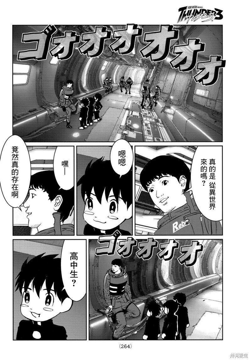 第26话