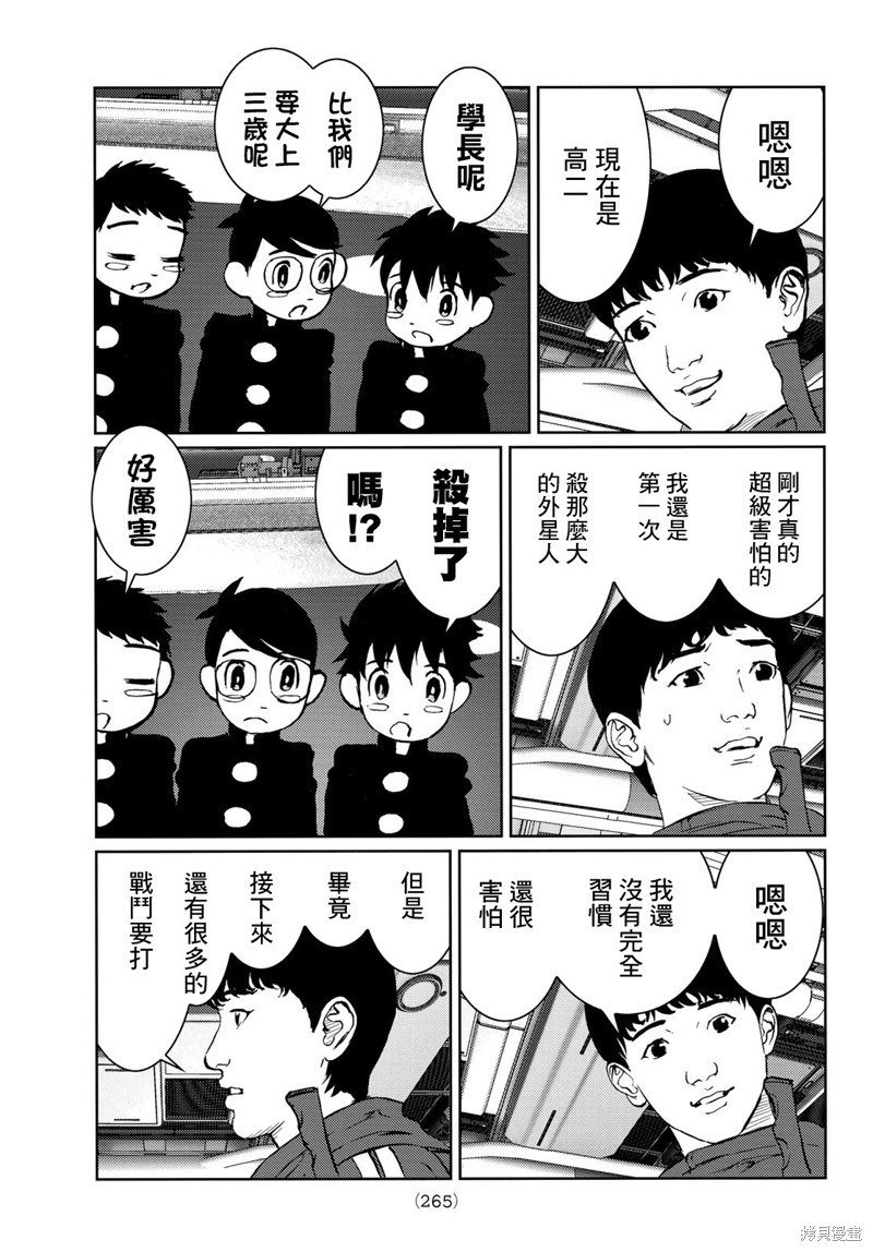 第26话
