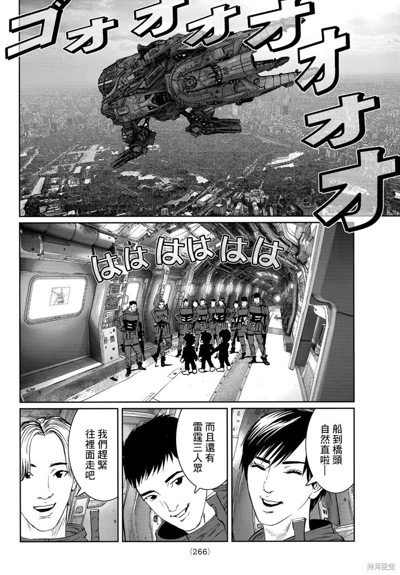 第26话