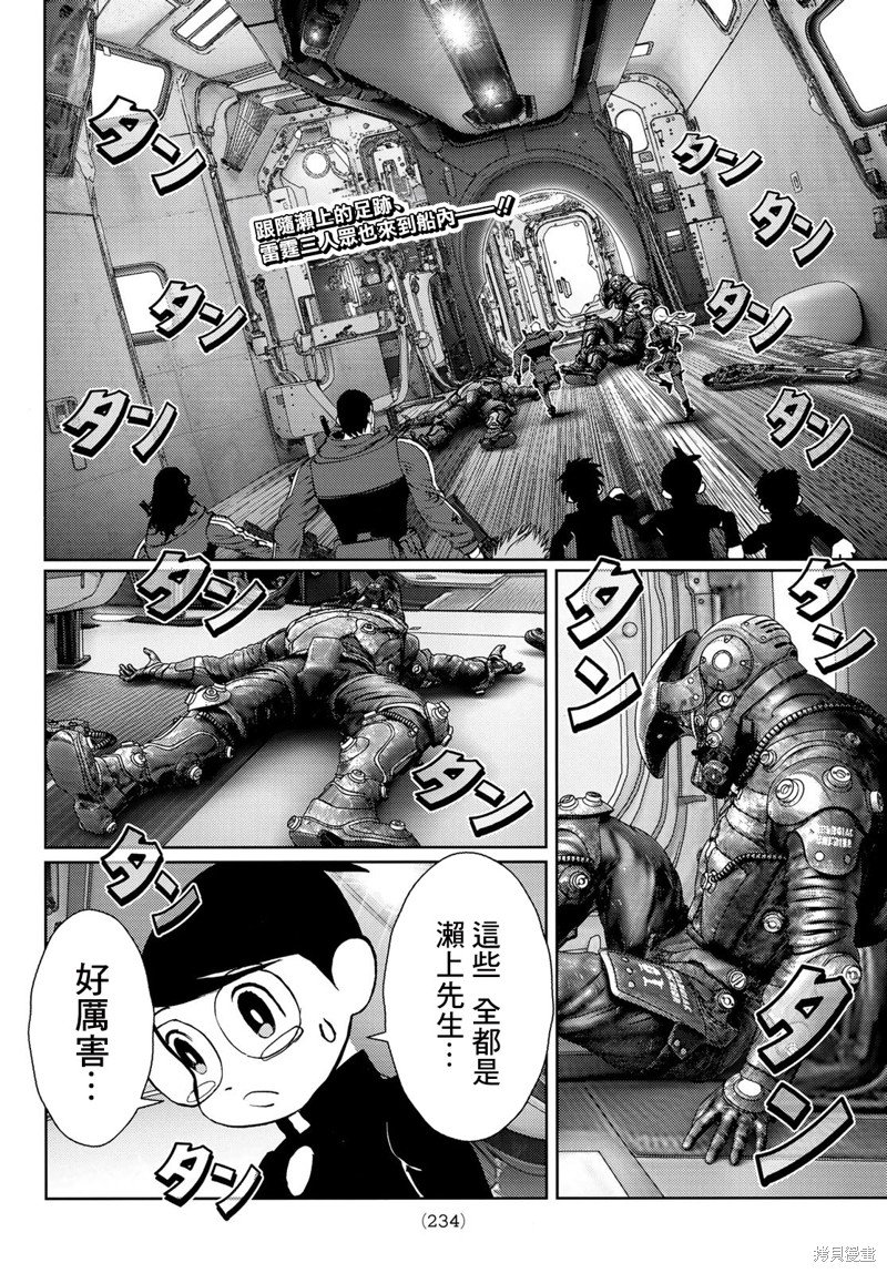 第26话