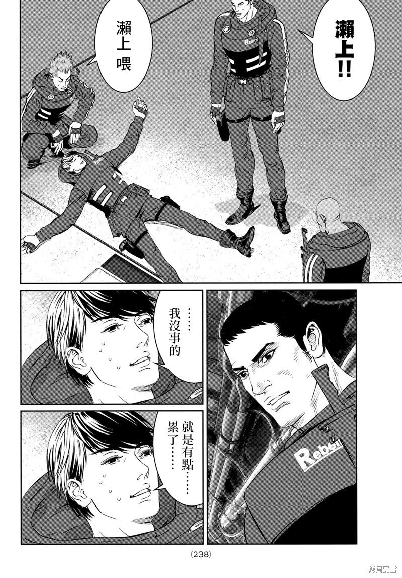 第26话