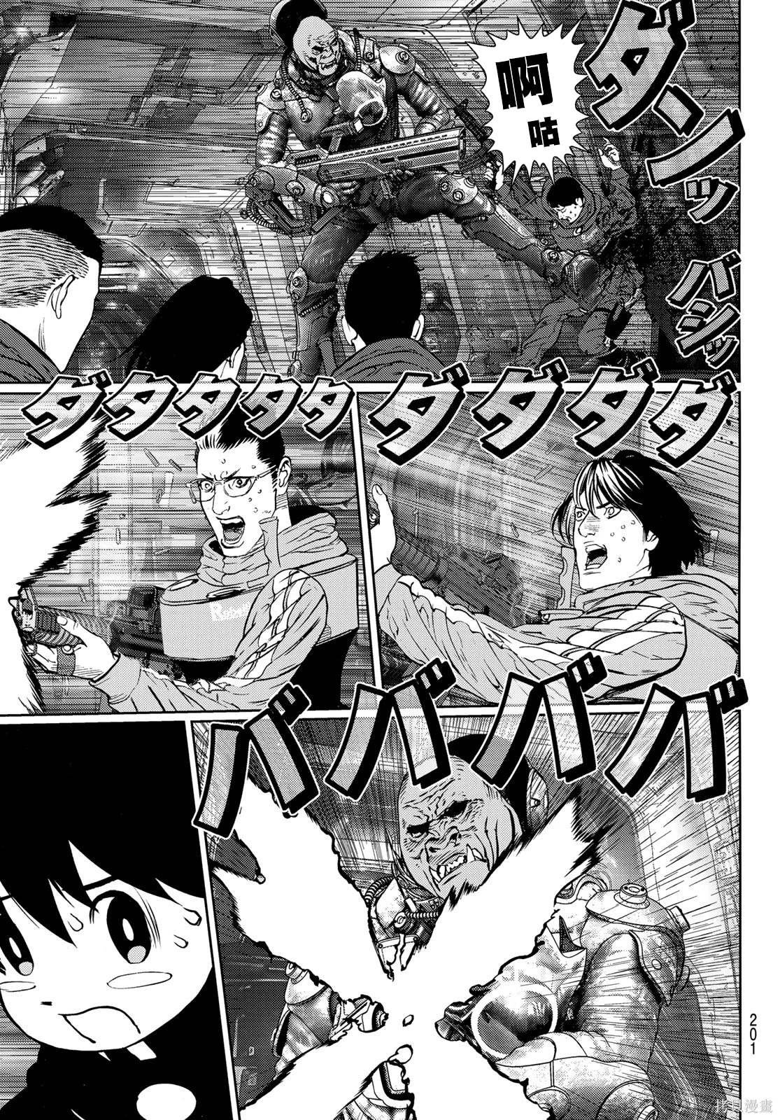 第27话