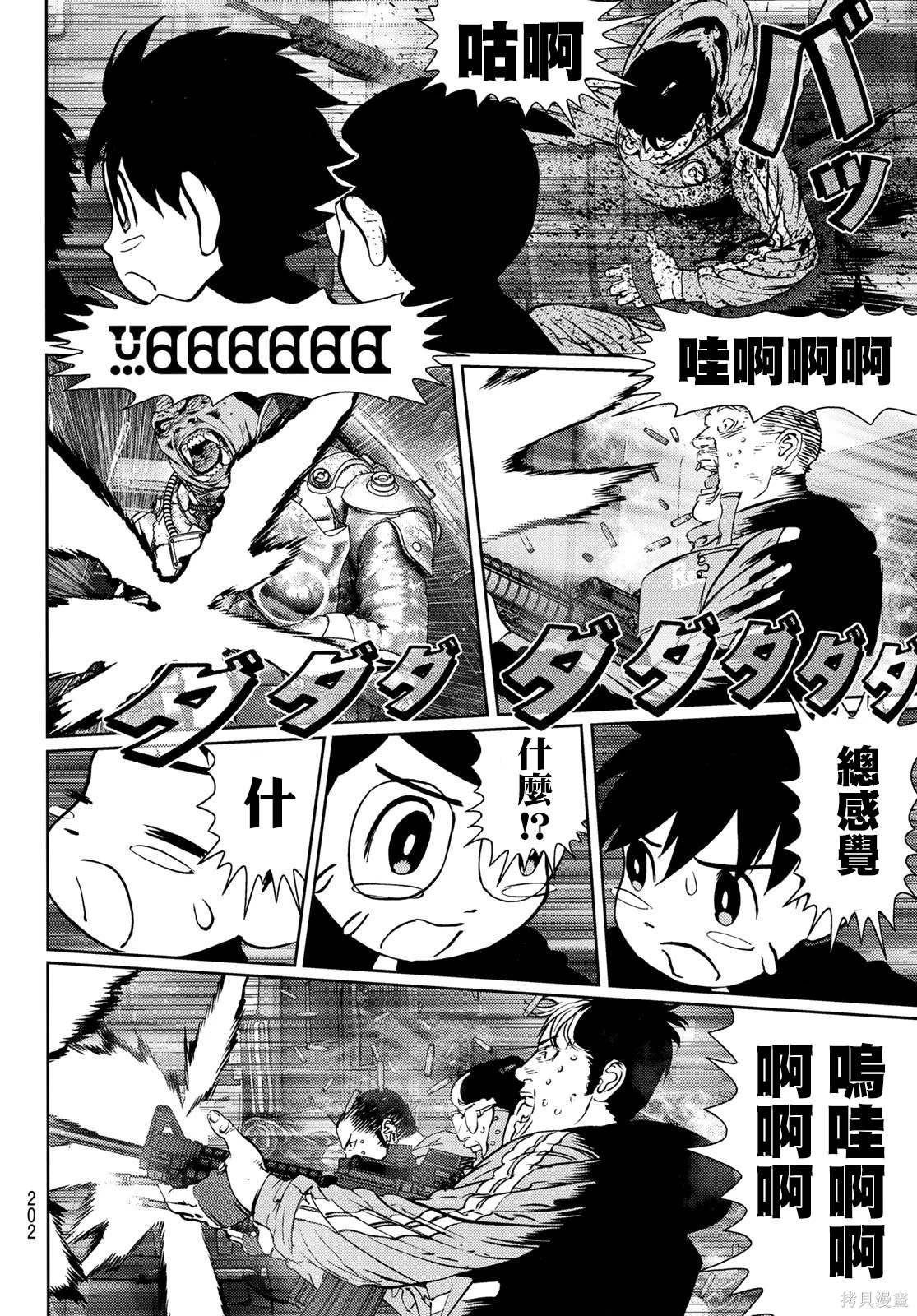 第27话