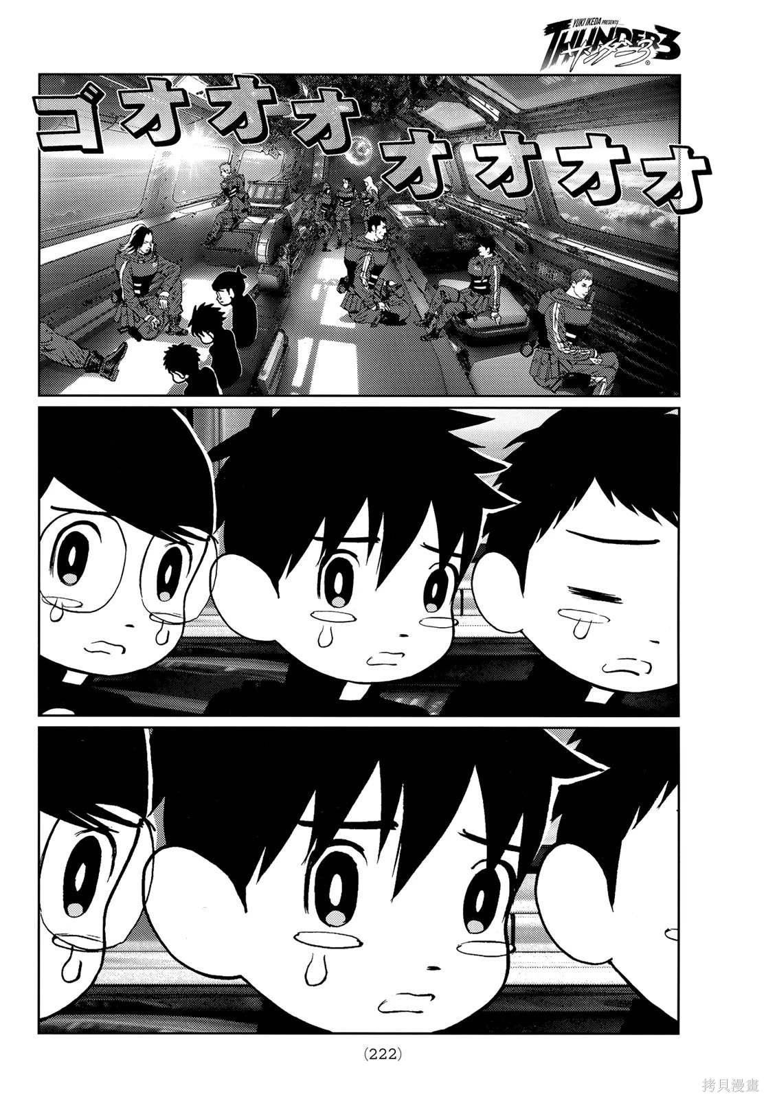 第27话