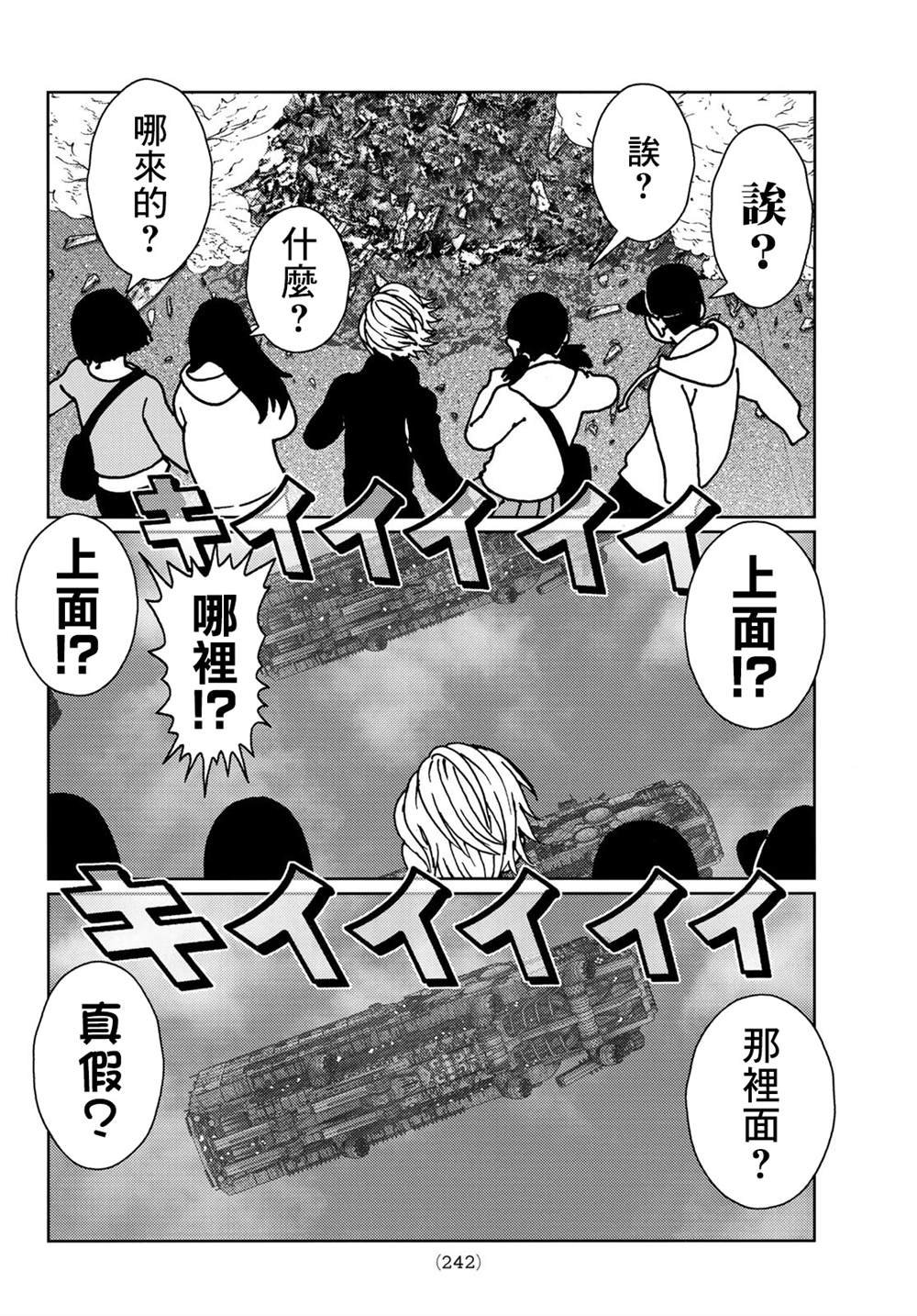 第28话