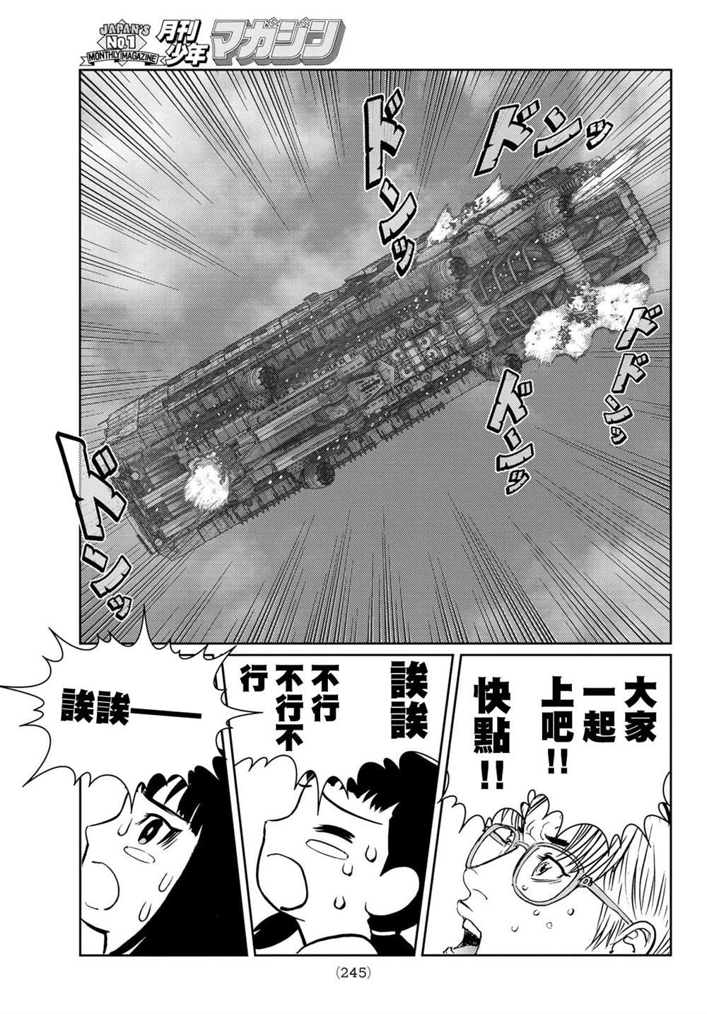 第28话