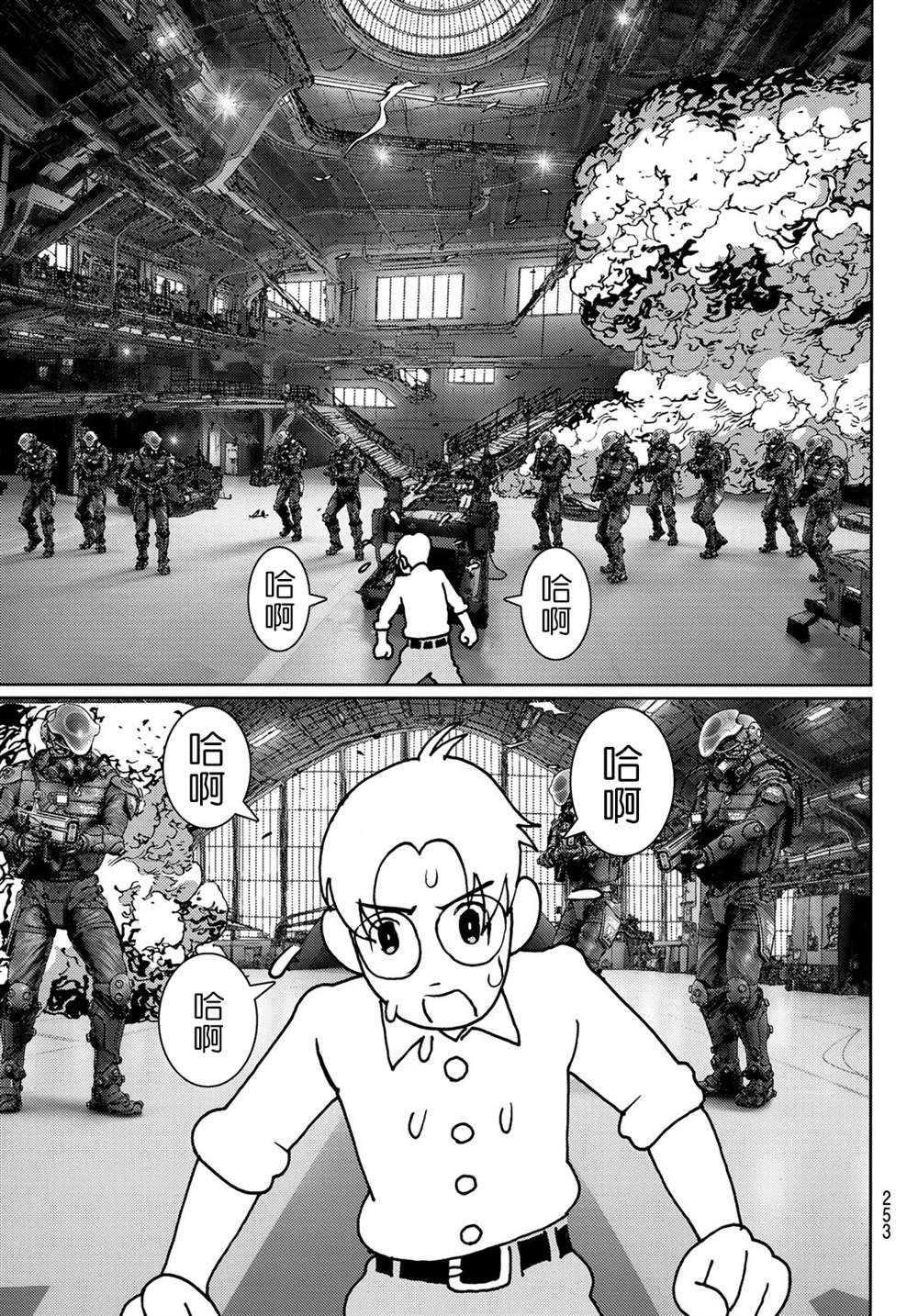 第28话