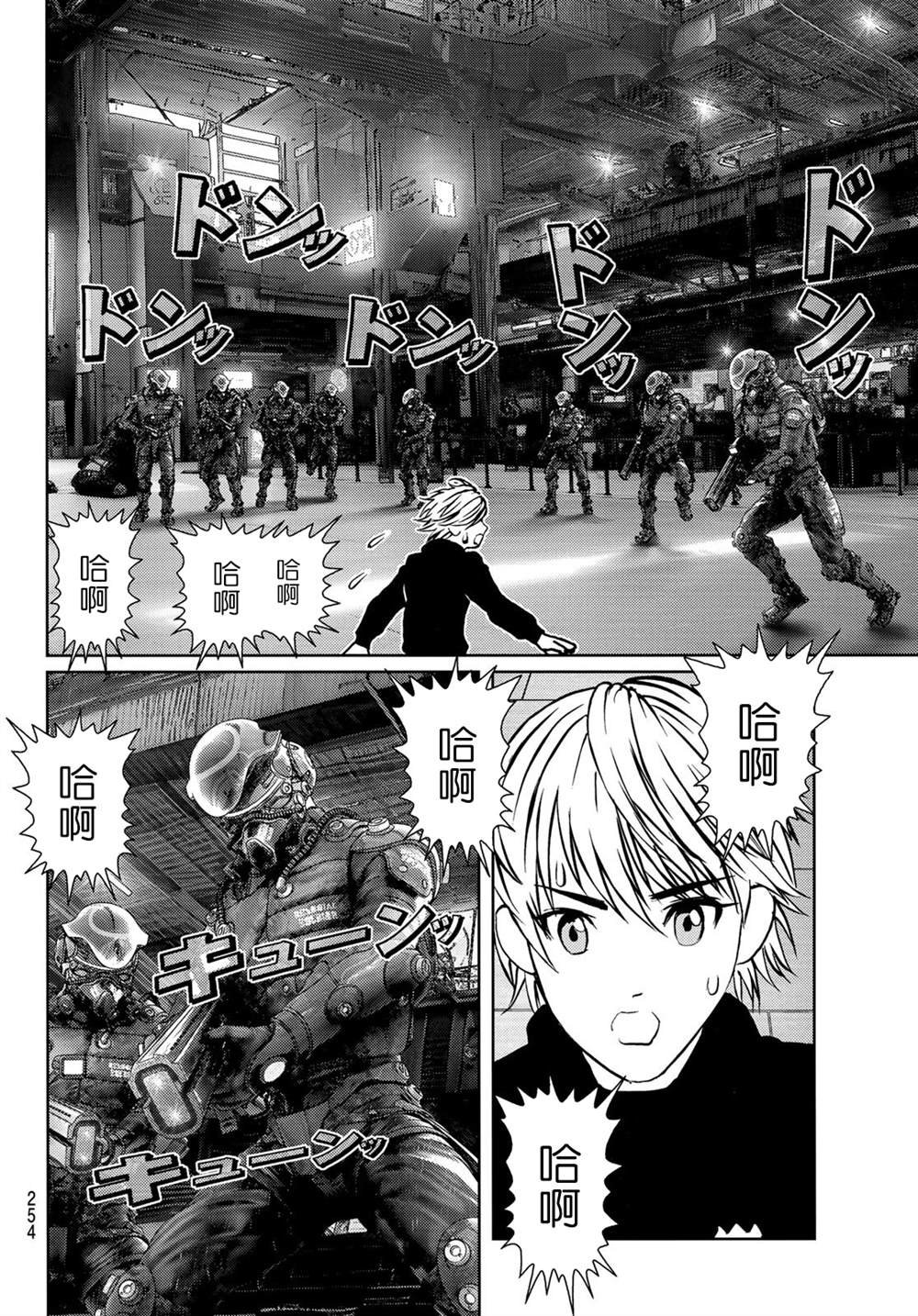第28话
