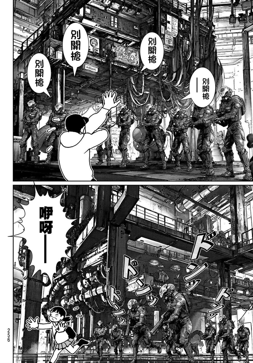 第28话