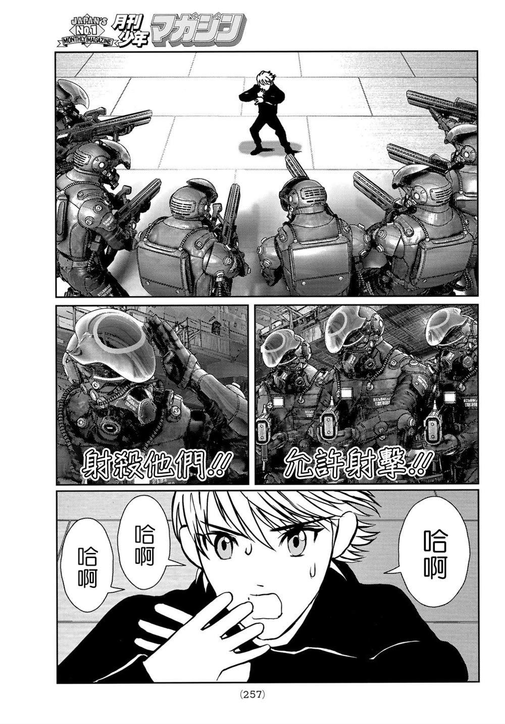 第28话