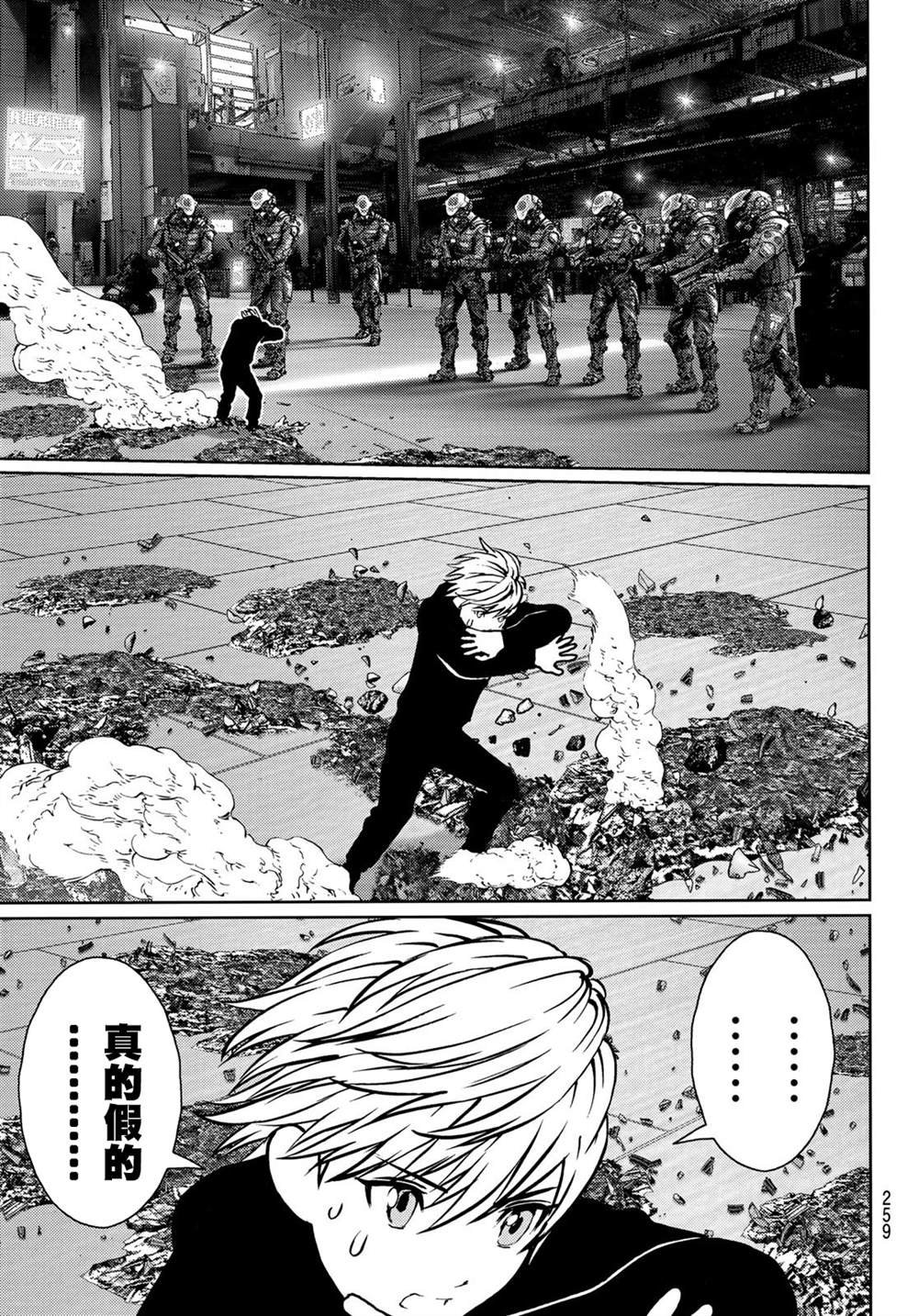 第28话