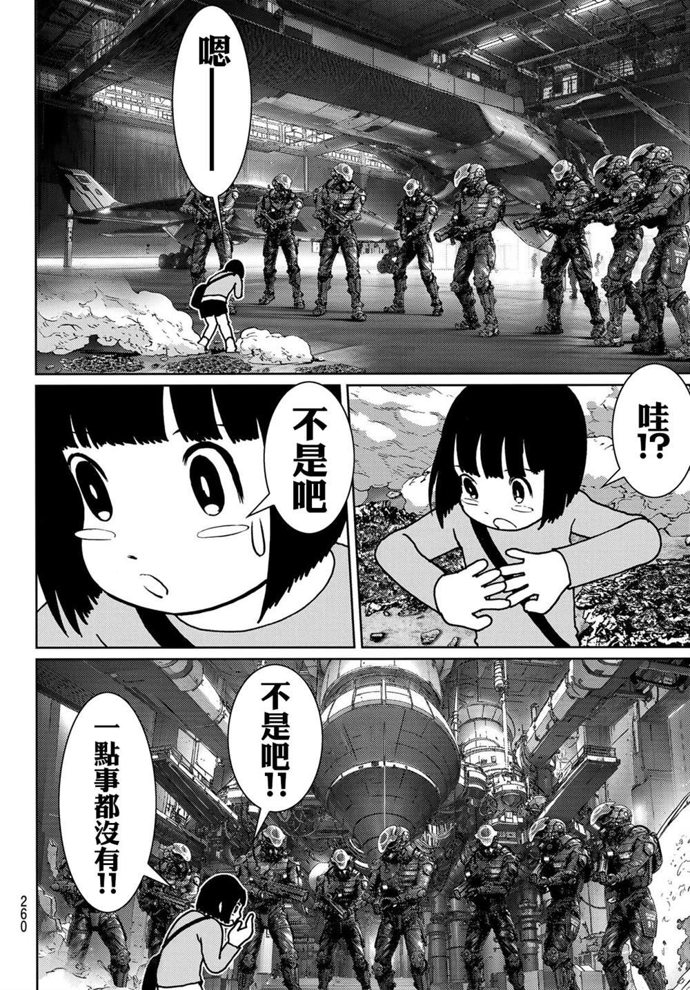 第28话