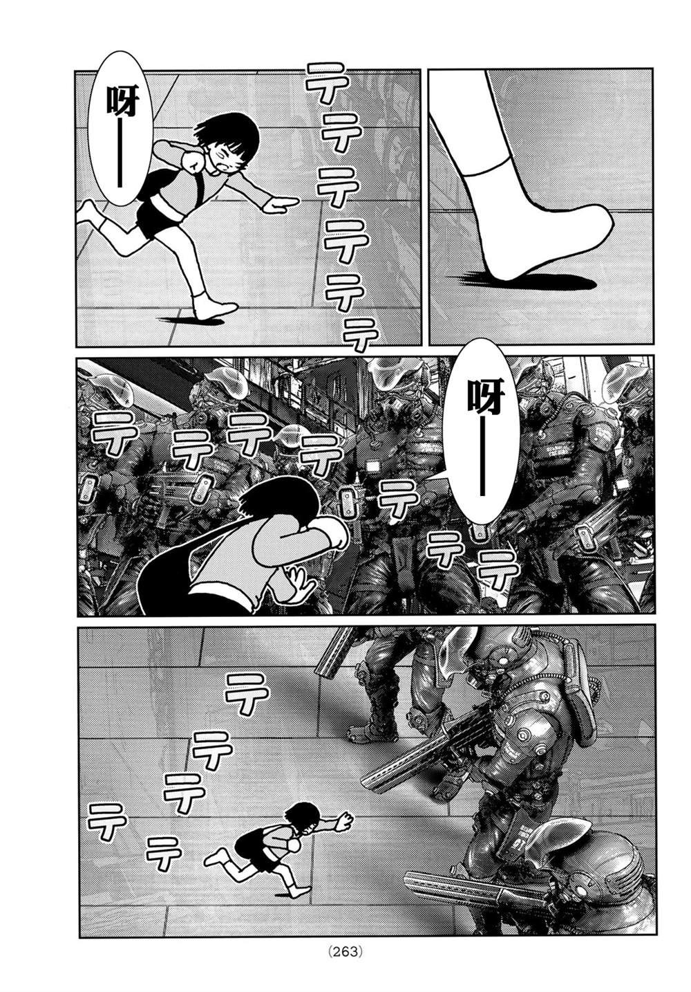 第28话