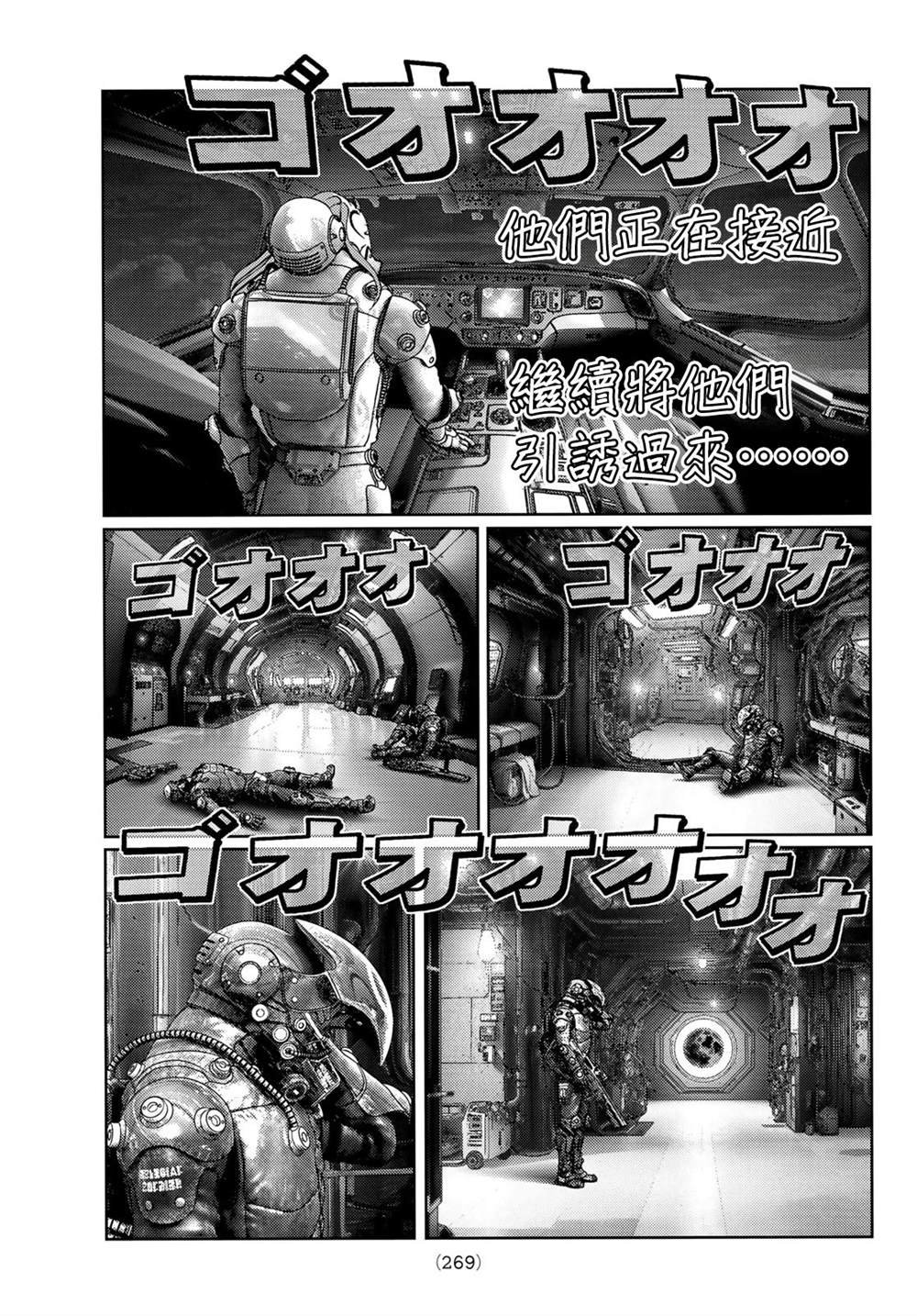 第28话