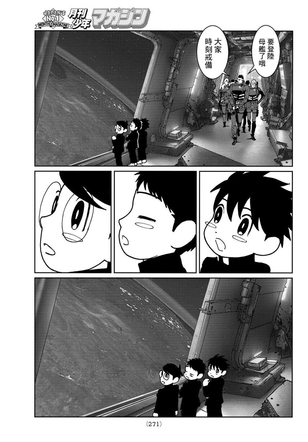 第28话