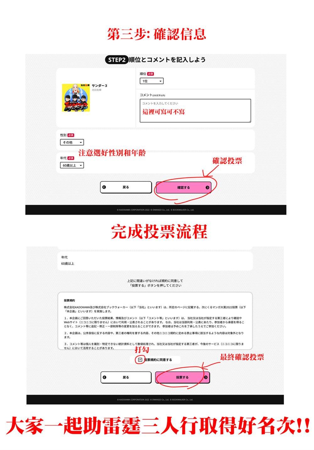 大赏提名