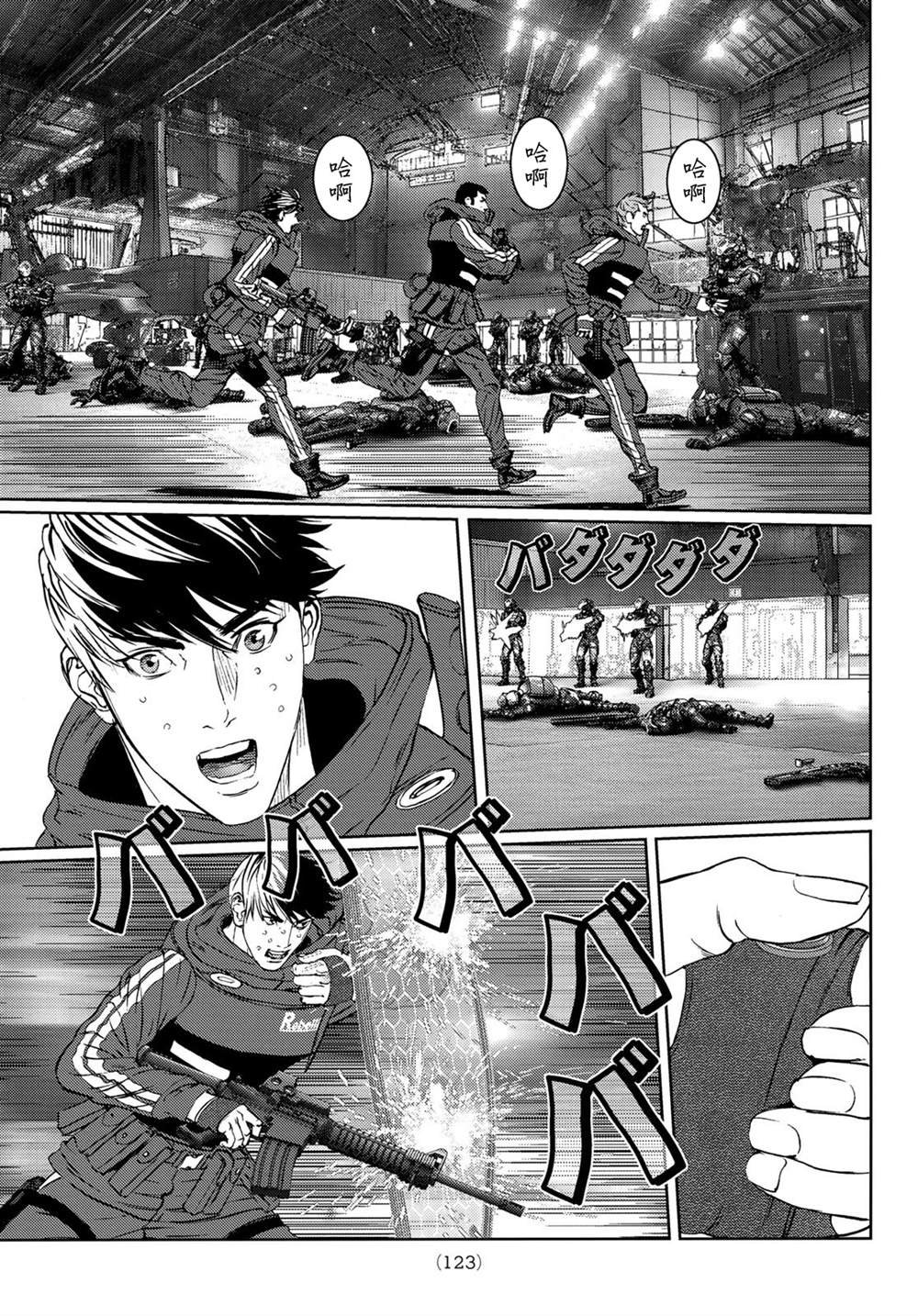 第29话