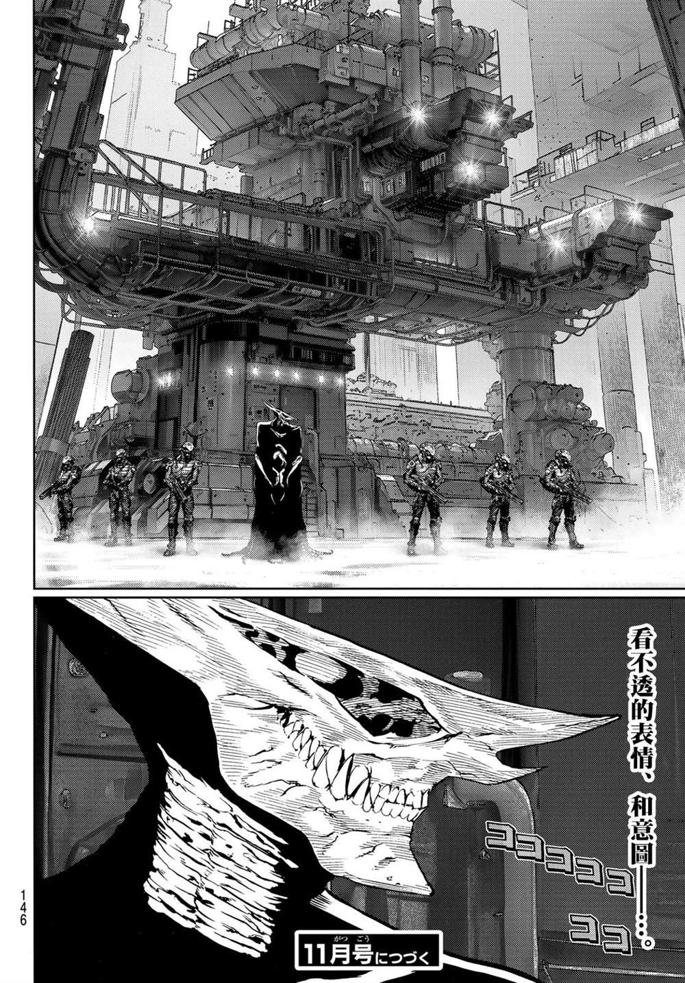 第29话