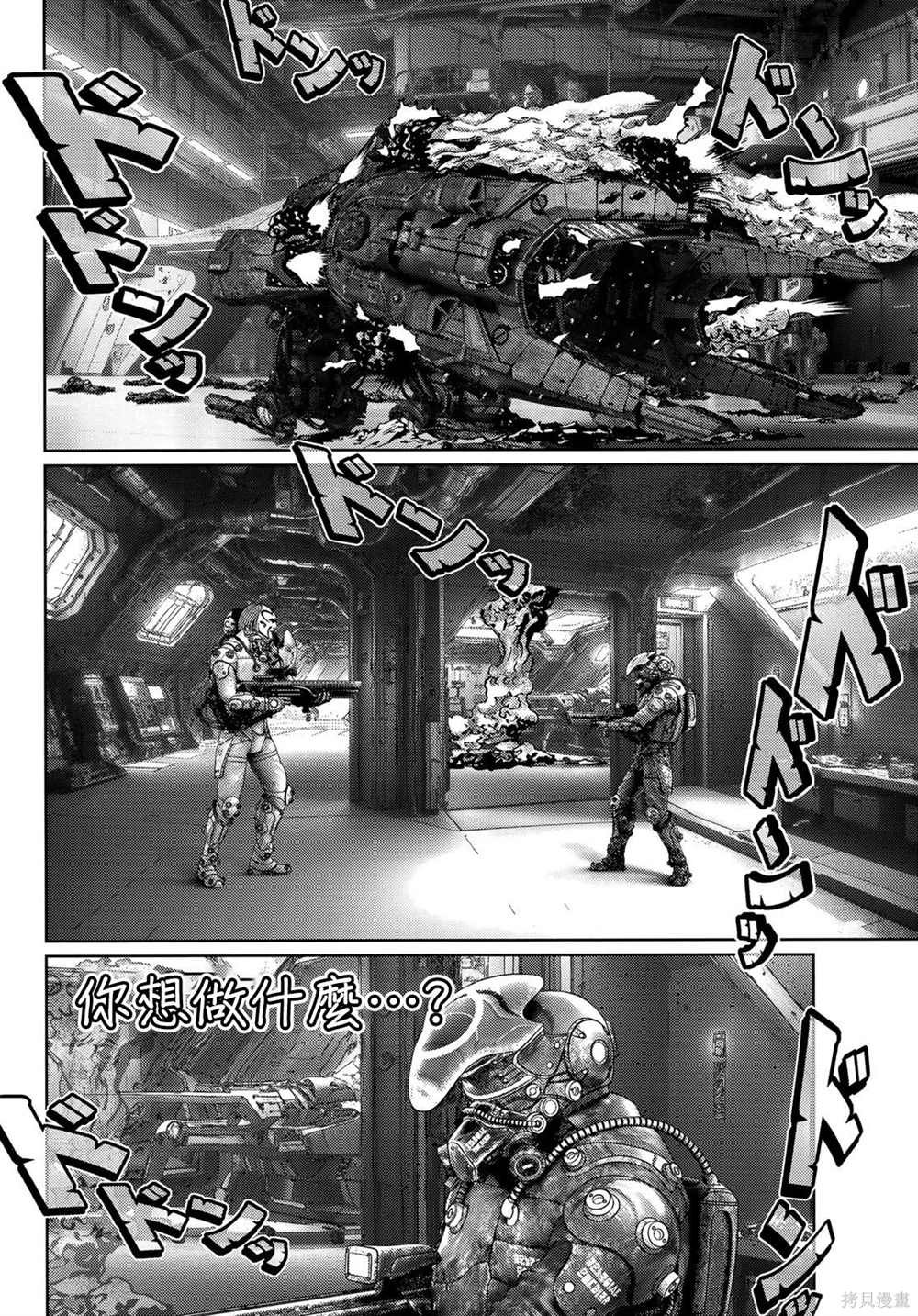 第30话