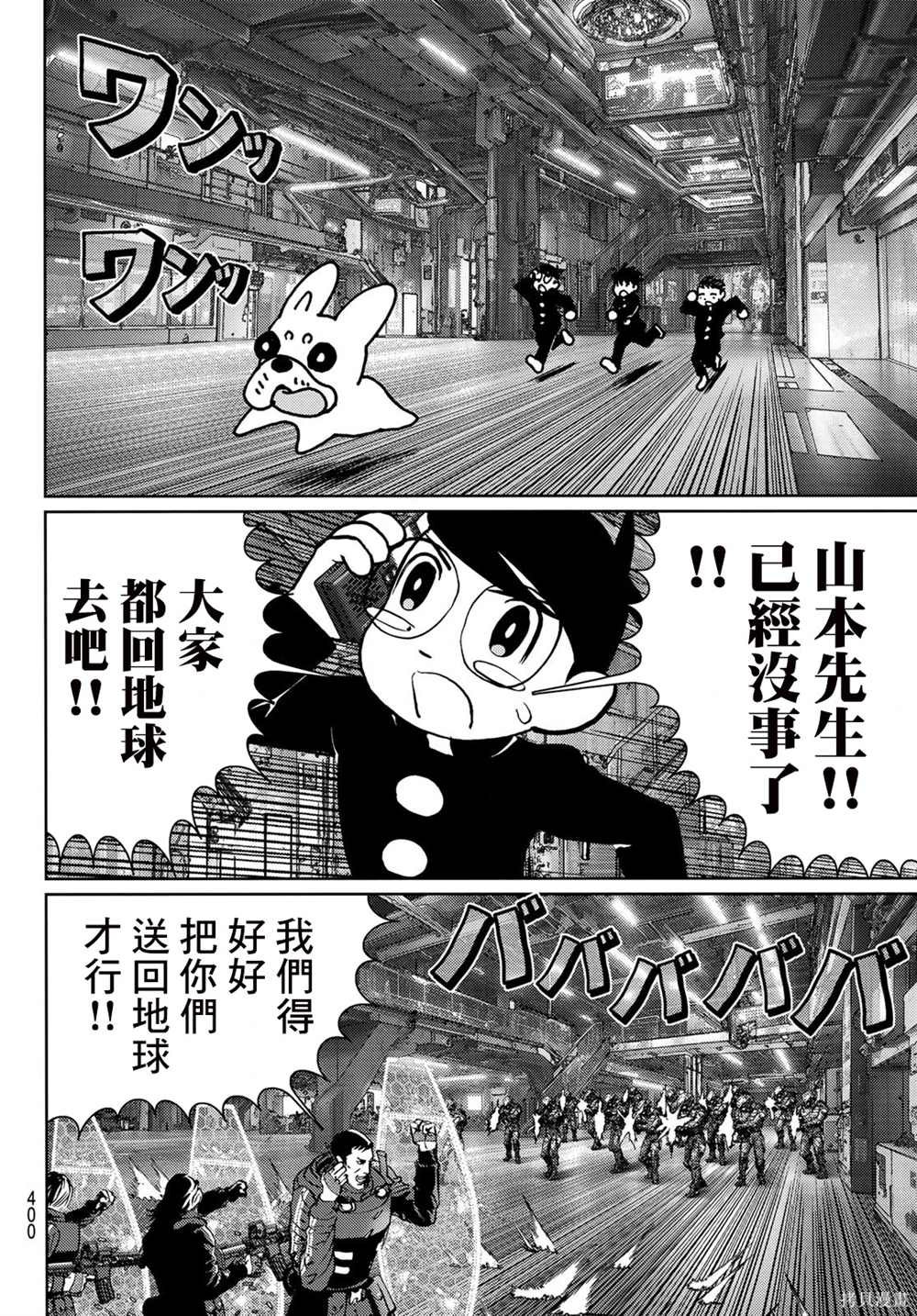 第30话