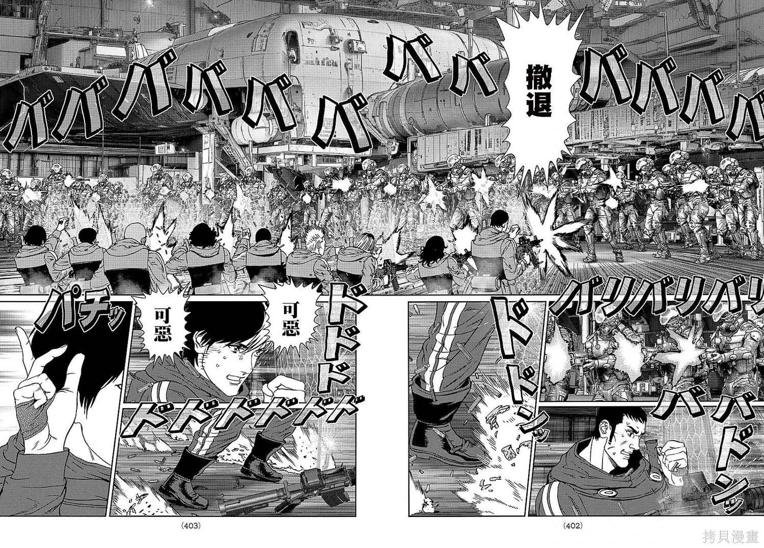 第30话