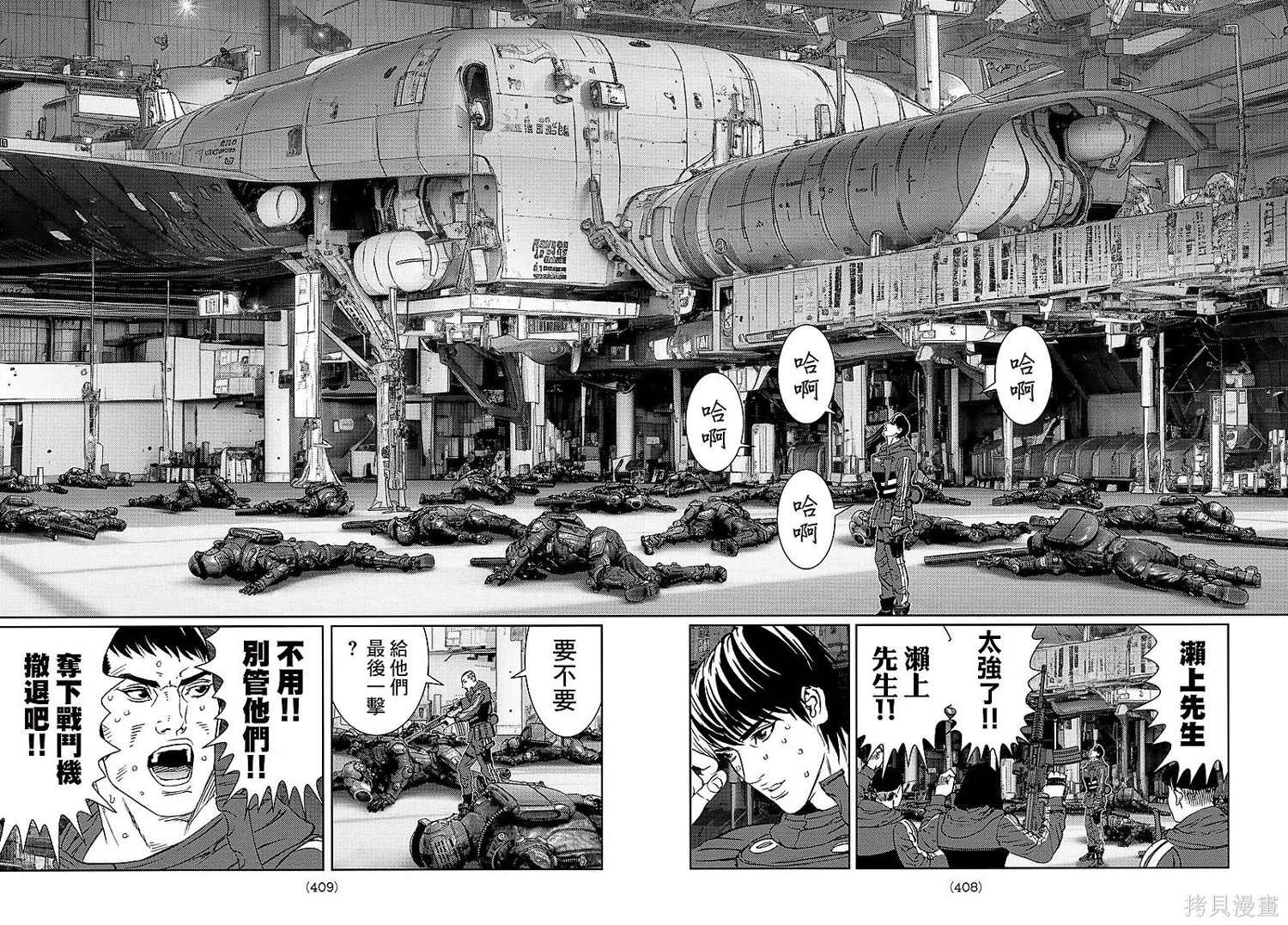 第30话