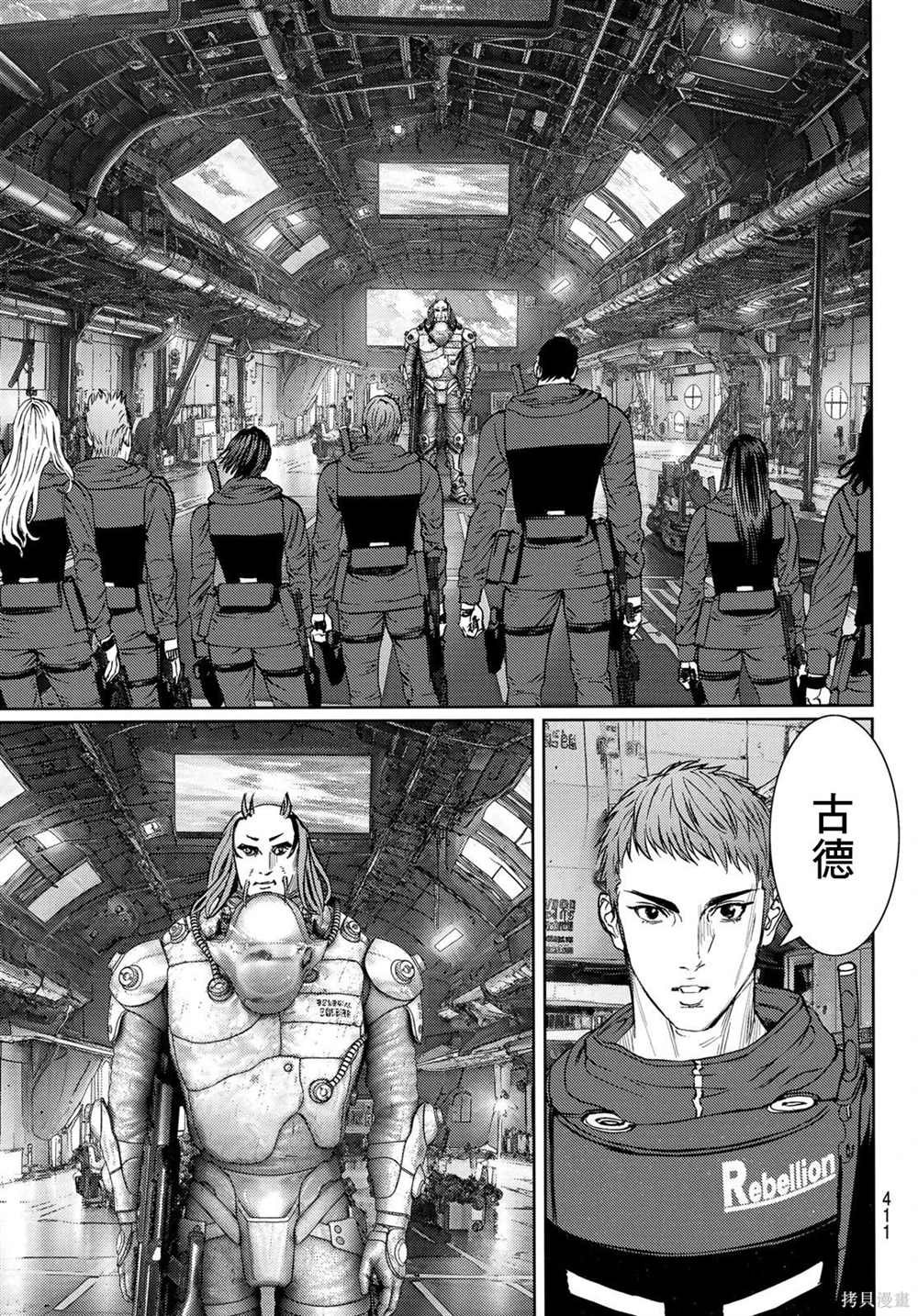 第30话