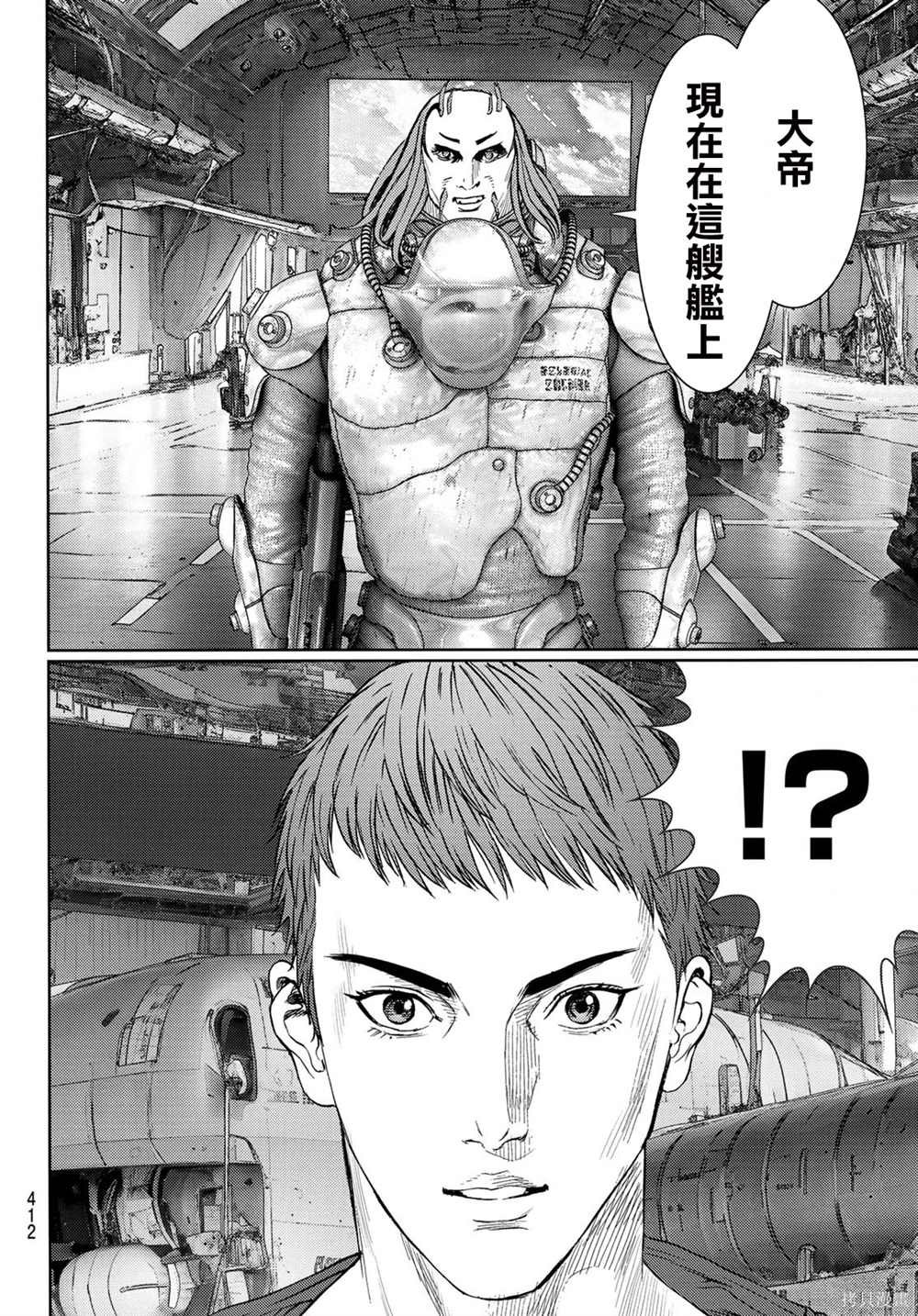 第30话