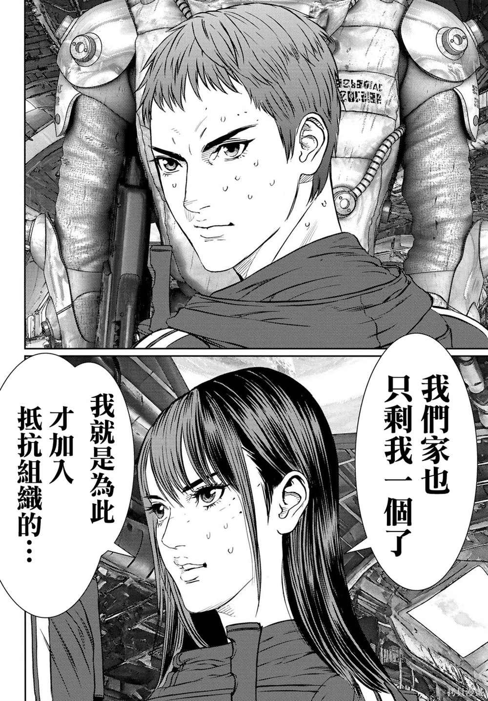 第30话