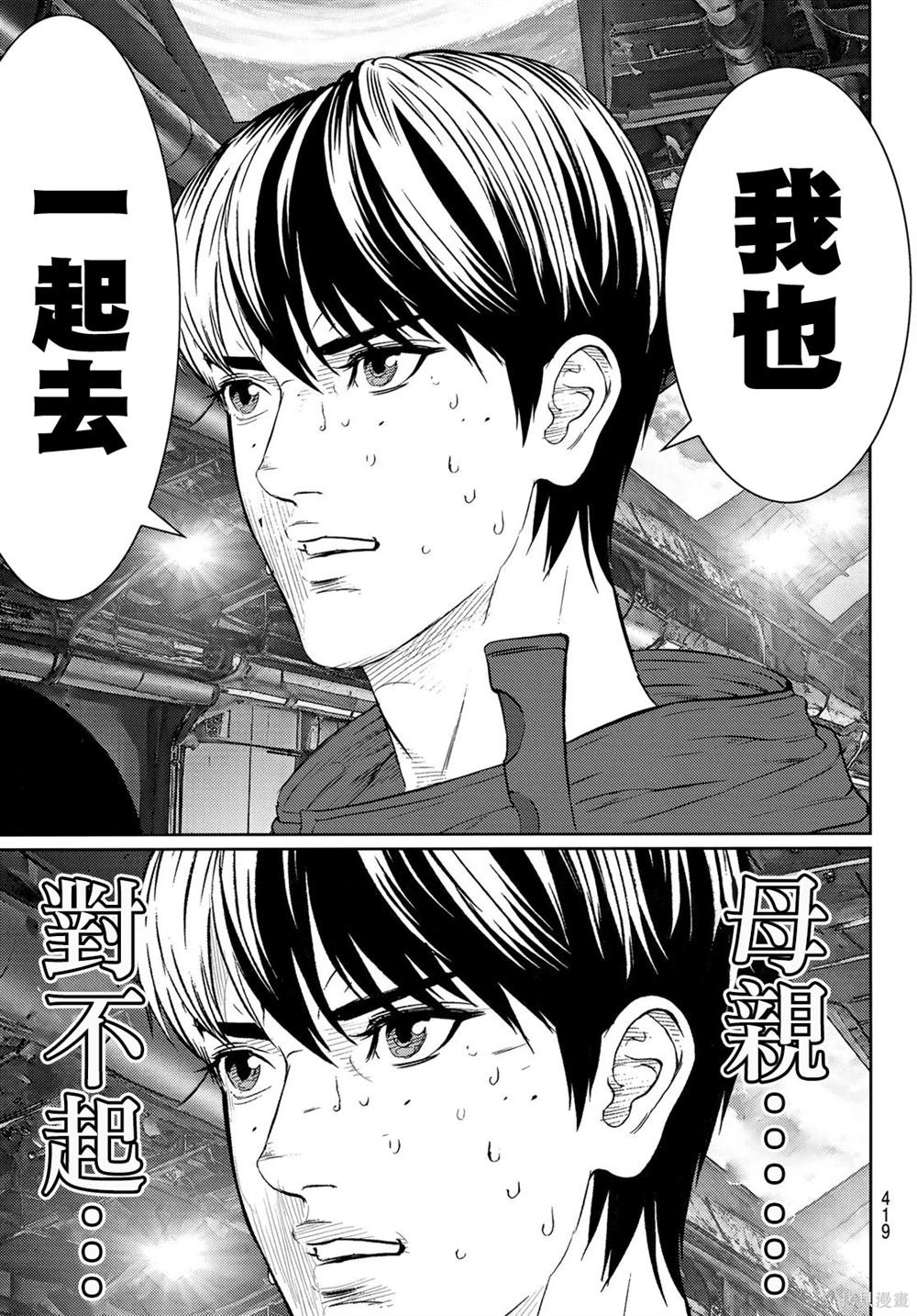 第30话