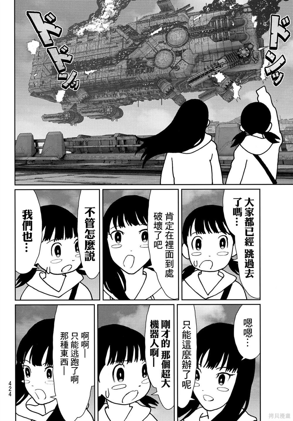 第30话