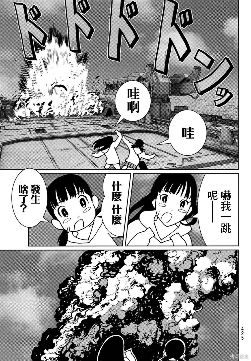 第30话