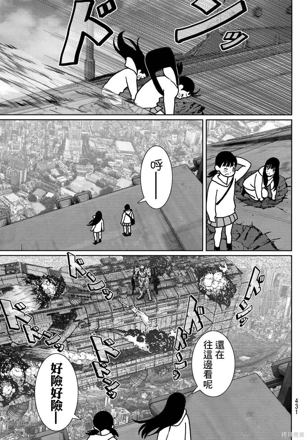第30话
