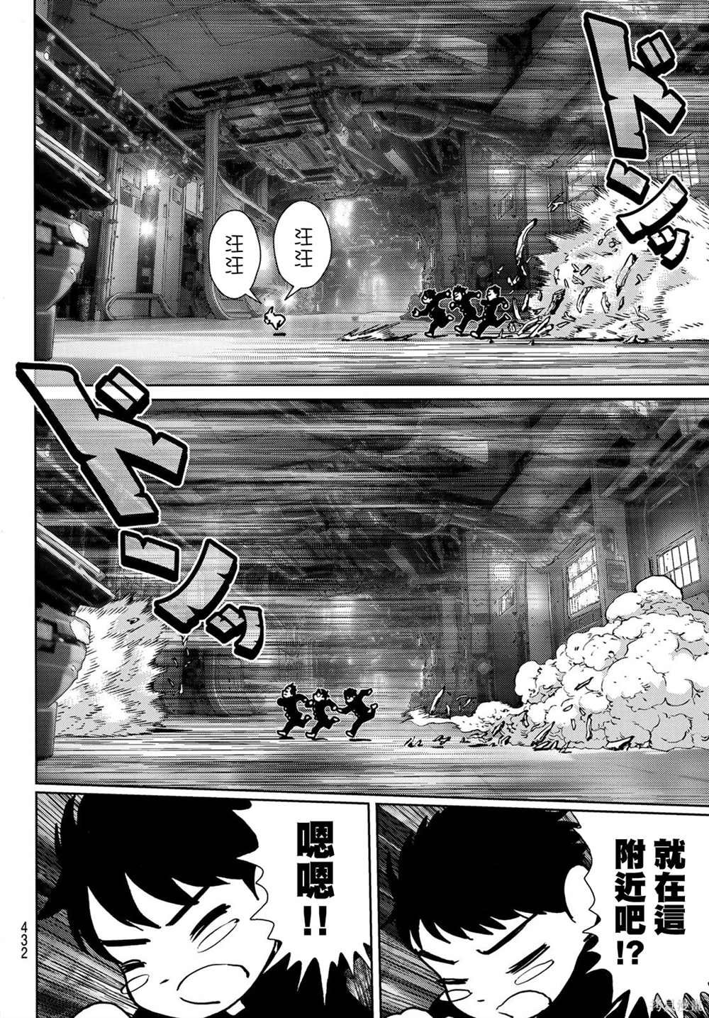 第30话