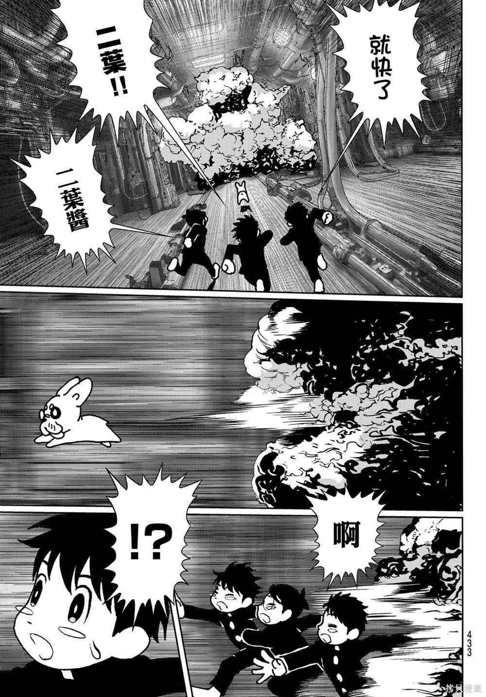 第30话
