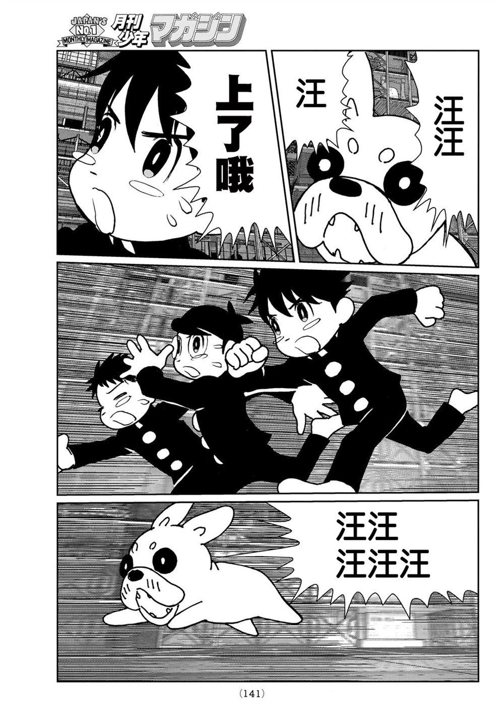 第31话