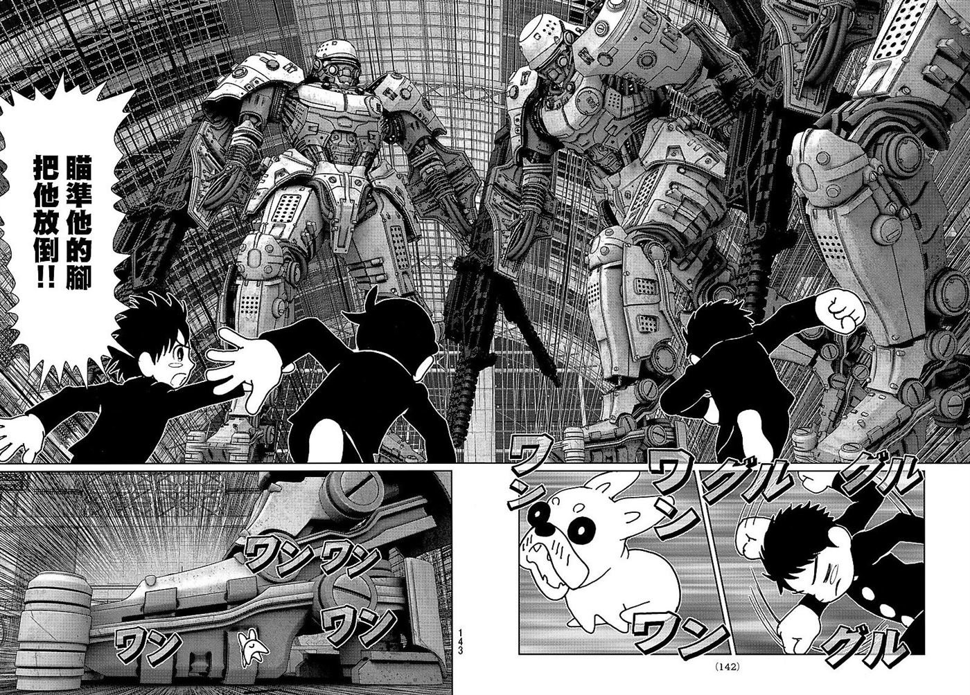 第31话