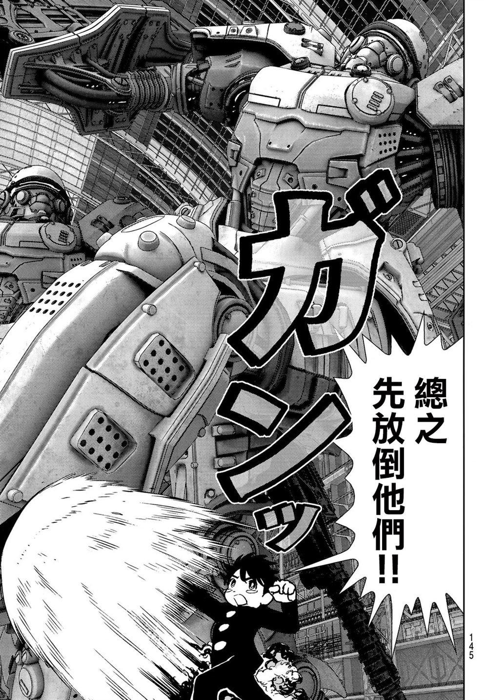 第31话