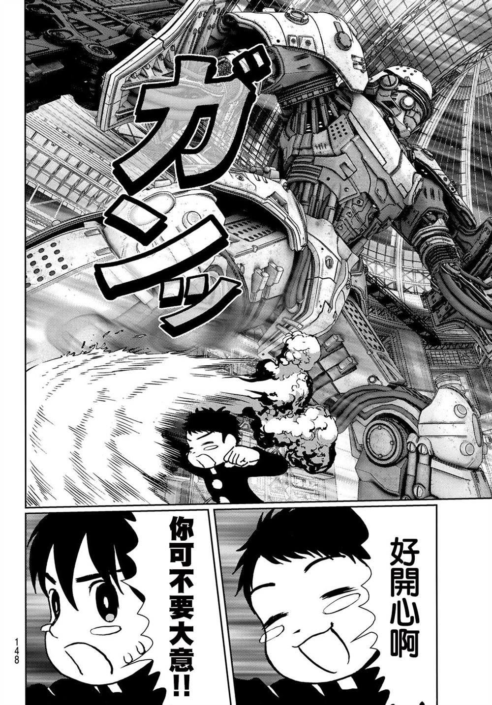 第31话