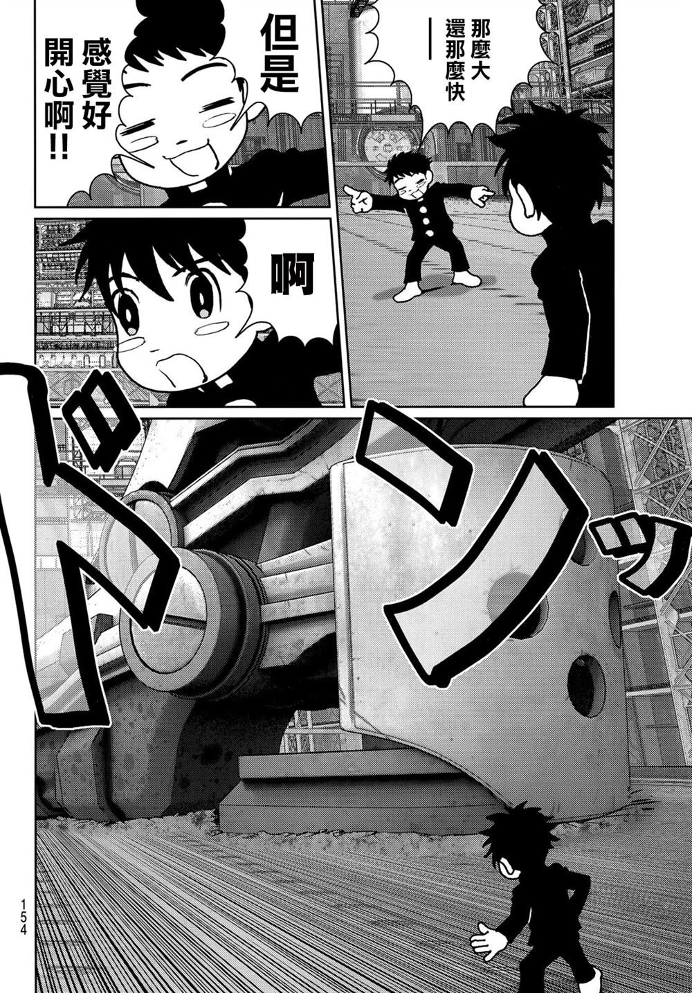 第31话