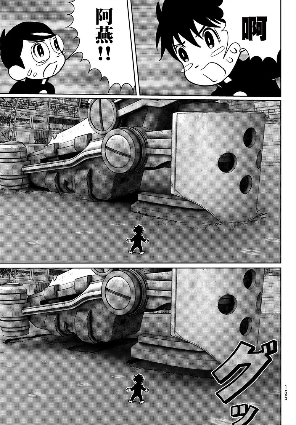 第31话