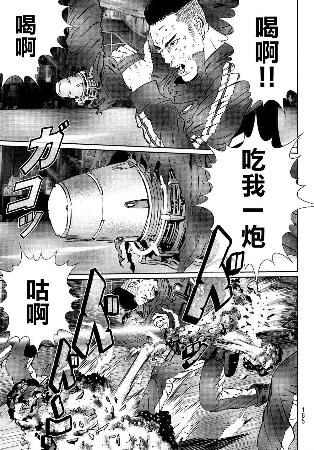第31话