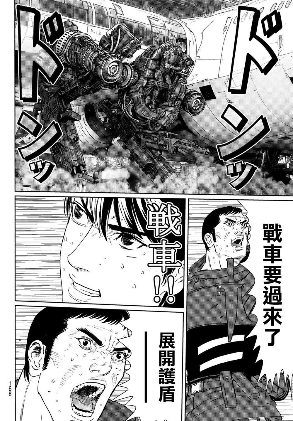 第31话
