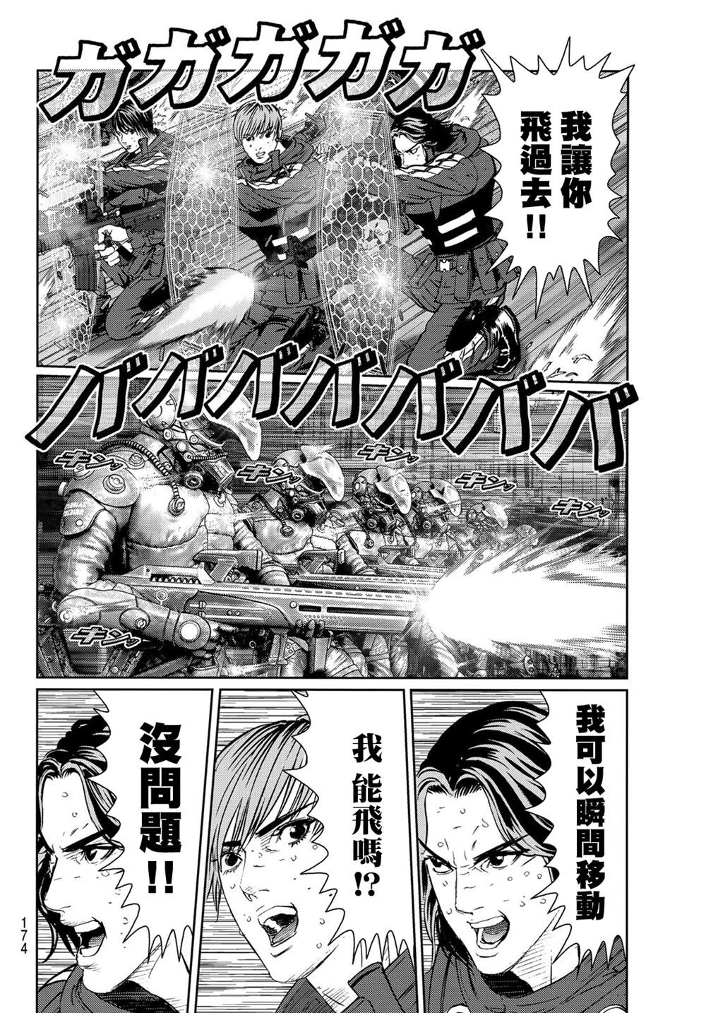 第31话