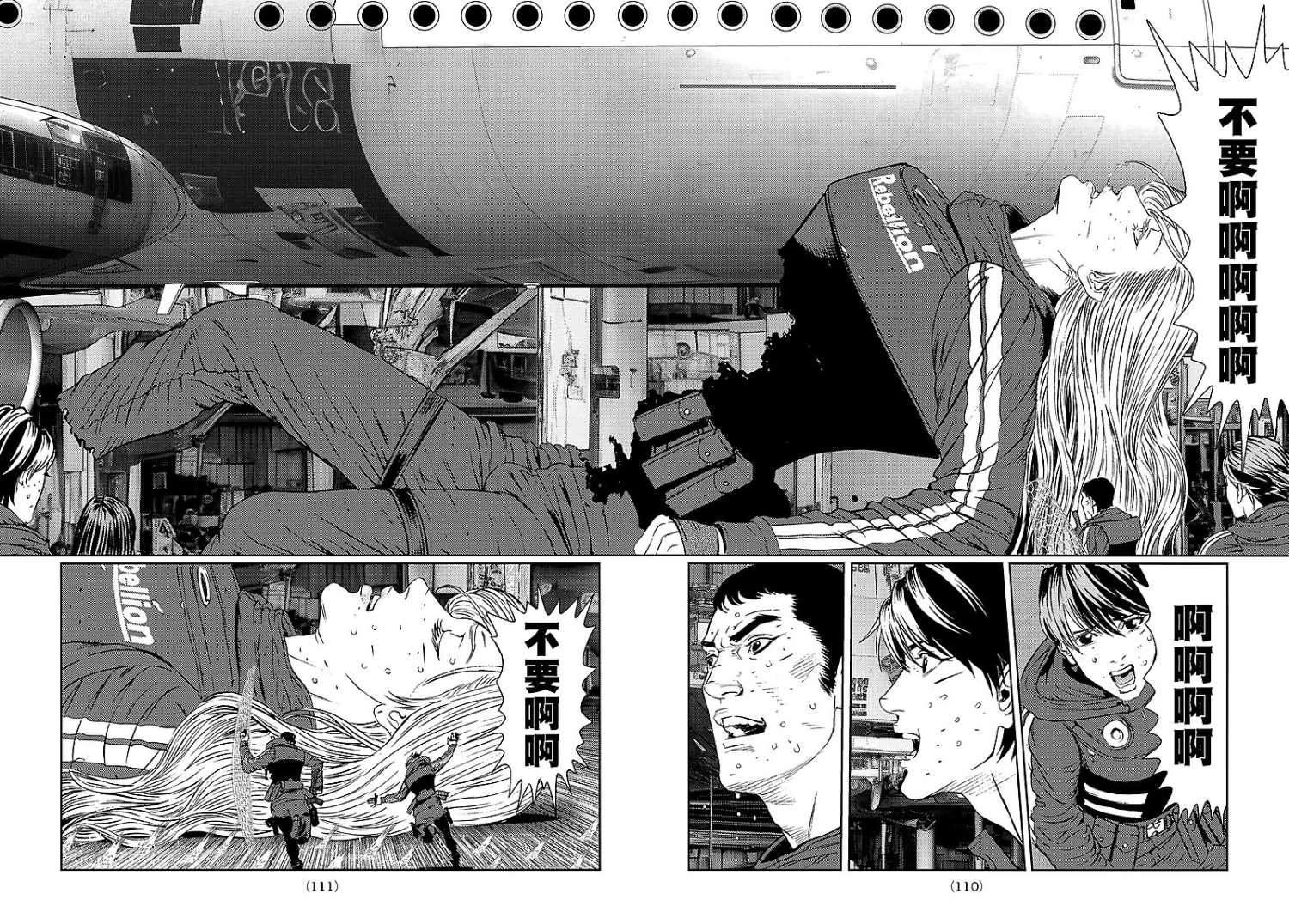 第32话
